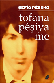 Tofana Pêşiya Me