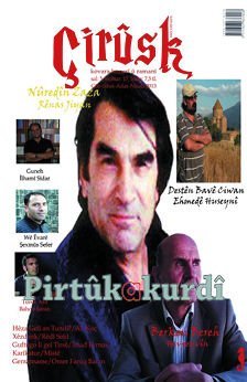 Chirusk 17