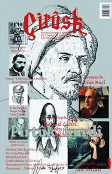 Çirûsk 20