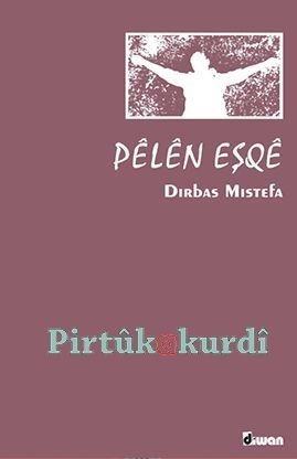 Pêlên Eşqê