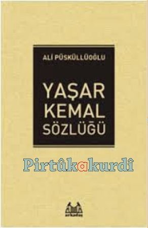 Yaşar Kemal Dictionary
