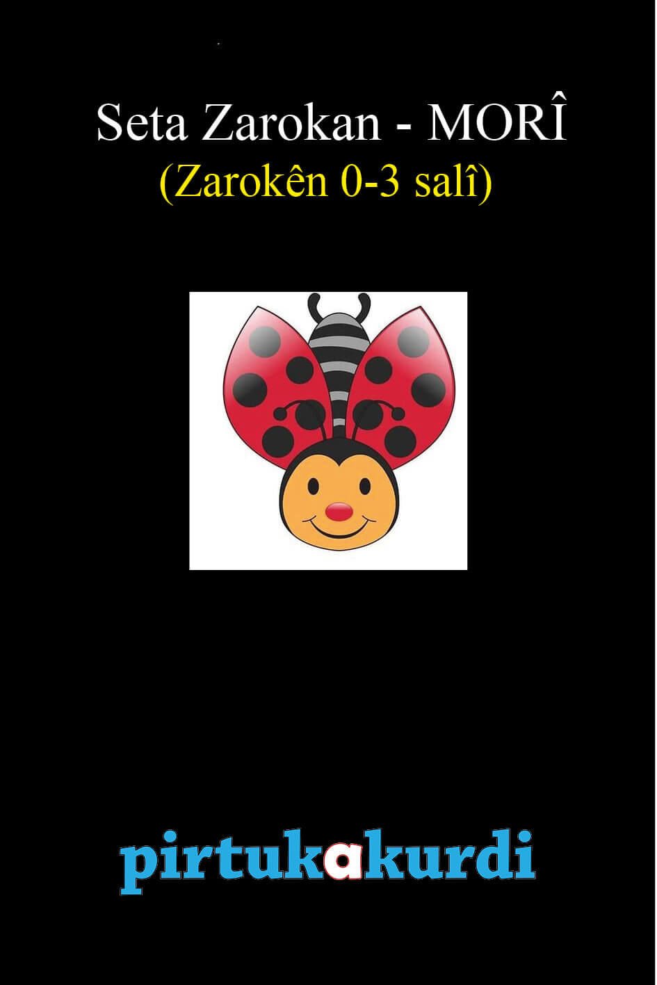 Seta Zarokan Mori (Zarokên 0-3 salî)