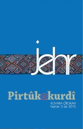 Jehr 5