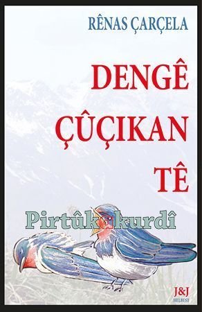 Dengê Çûçikan Tê