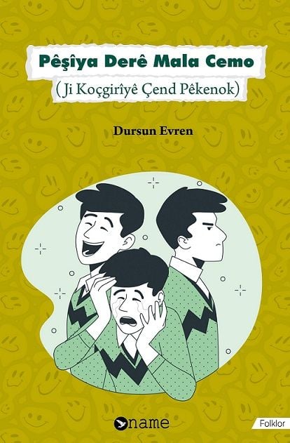 Pêşîya Derê Mala Cemo