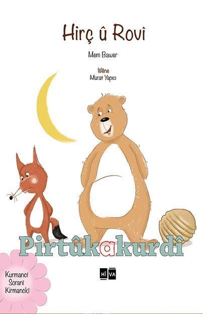 Hirç û Rovî - Kurmancî & Kirmançkî & Soranî (Size 35x50 cm)