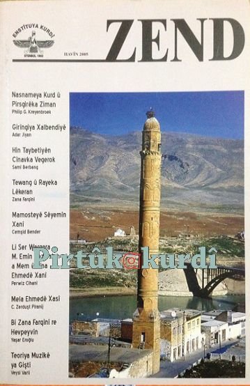 Zend Havîn 2005
