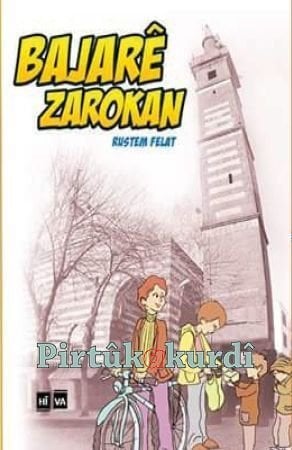Bajarê Zarokan