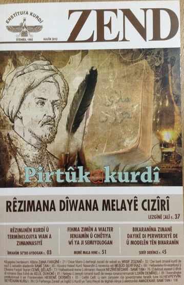 Zend Havîn - 2012