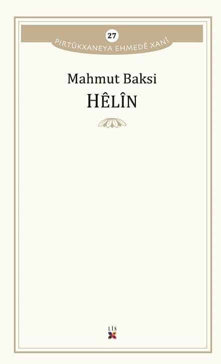 Hêlîn