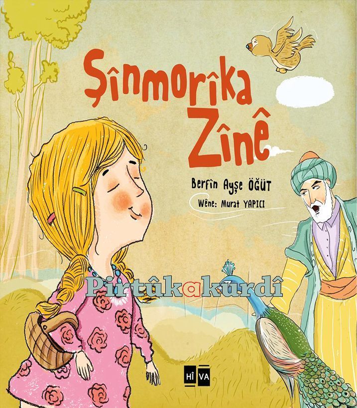 Şînmorîka Zînê