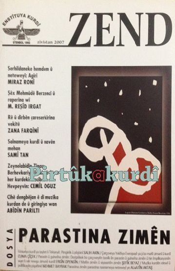 Zend Zivistan - 2007