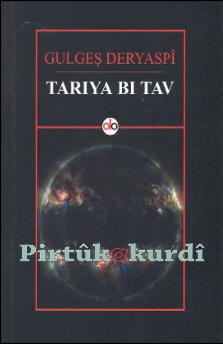 Tariya Bi Tav