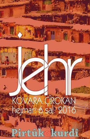 Jehr 6