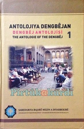 Antolojiya Dengbêjan - Dengbêj Antolojisi 1