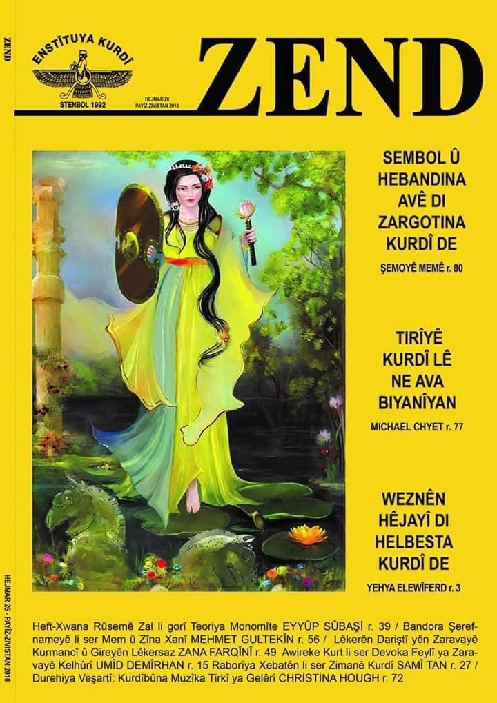 Zend 26