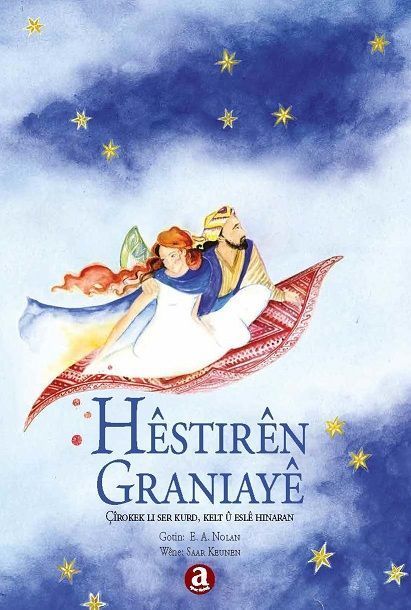 Hêstirên Graniayê