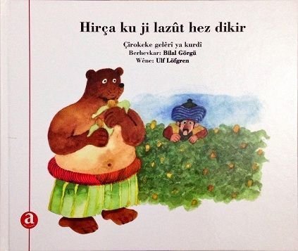 Hirça Ku Ji Lazût Hez Dikir