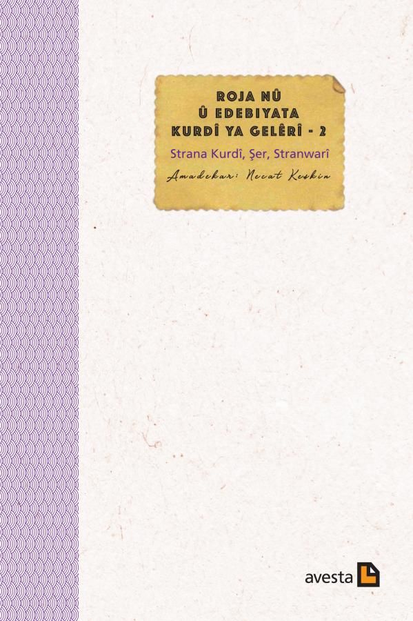 Roja Nû û Kitapa Kurdî Ya Gelêrî - 2
