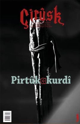 Çirûsk 27