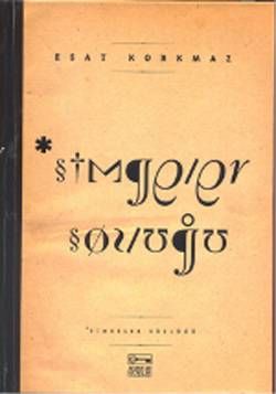 Dictionary of Symbols