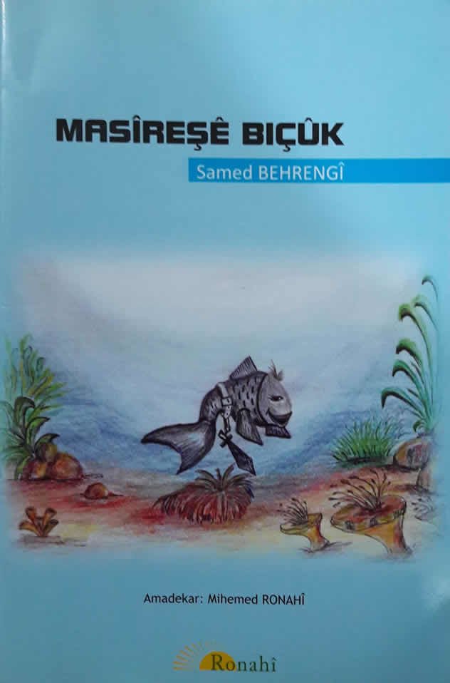 Masîreşê Biçûk