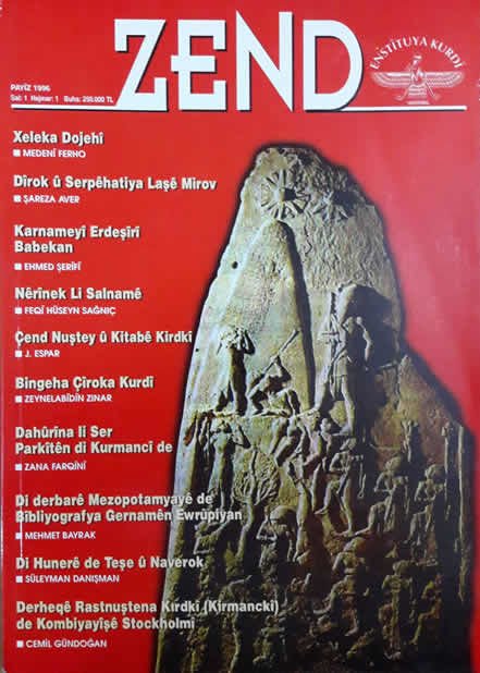Zend 1