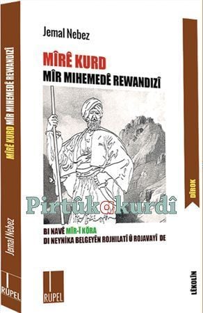 Mîrê Kurd - Mîr Mihemmedê Rewandizî