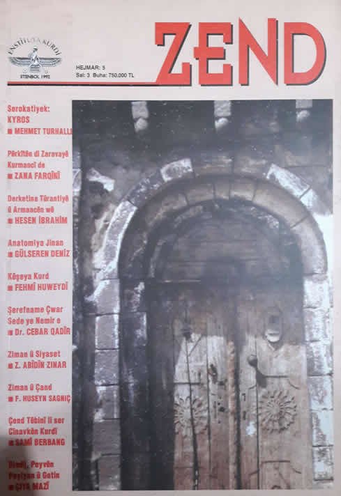 Zend 5