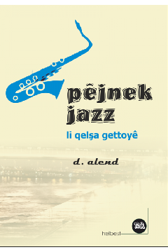 Pêjnek Jazz Li Qelşa Gettoyê