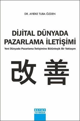 Marketing Communication in the Digital World