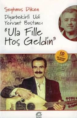 Welcome to Ula Fille