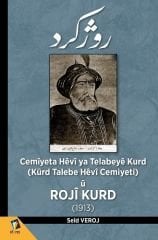 Cemîyeta Hêvî ya Telabeyê Kurdan û ROJÎ KURD