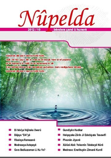 Nupelda 10