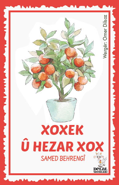 Xoxek Û Hezar Xox
