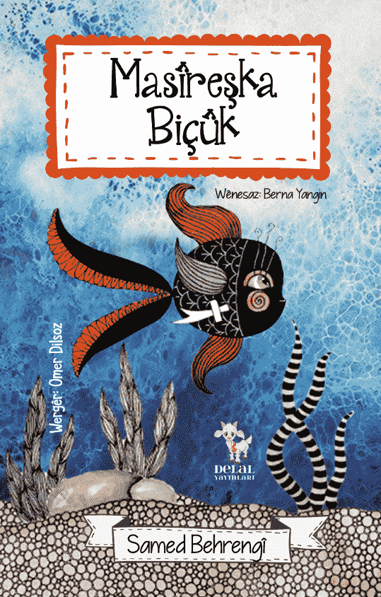 Masîreşka Biçûk