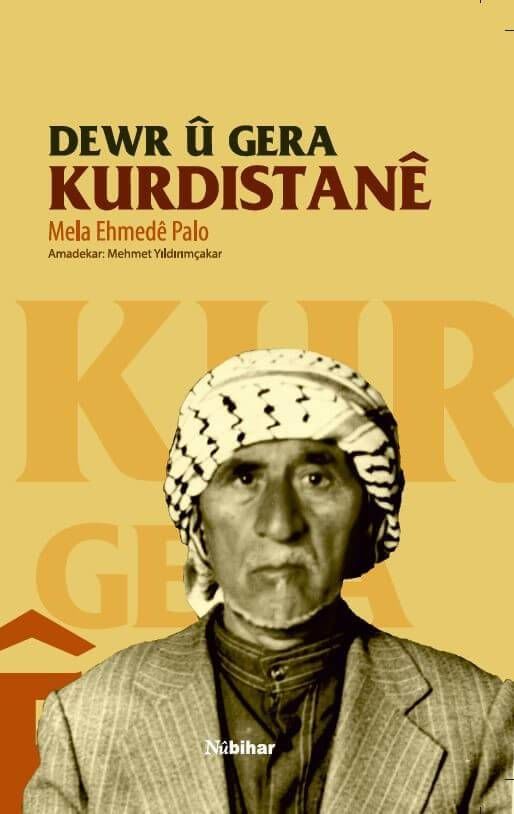 Dewr û Gera Kurdistanê