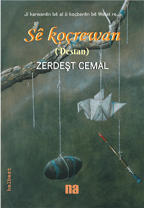 Sê Koçrewan