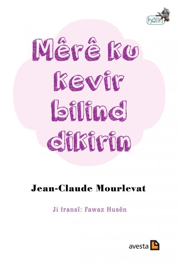 Sew Mêrê Ku Kevir Bilind