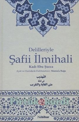 Delilleriyle Şafi İlmihali