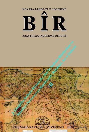 Bîr 12