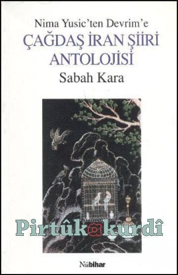 Anthology of Contemporary Iranian Poetry