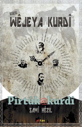 Kurtewêjeya Kurdî