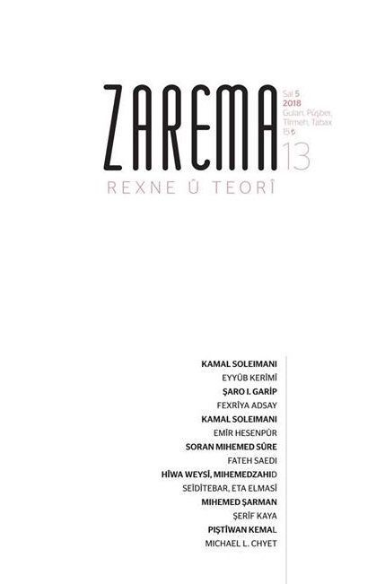 Zarema 13
