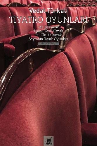 Theater Games