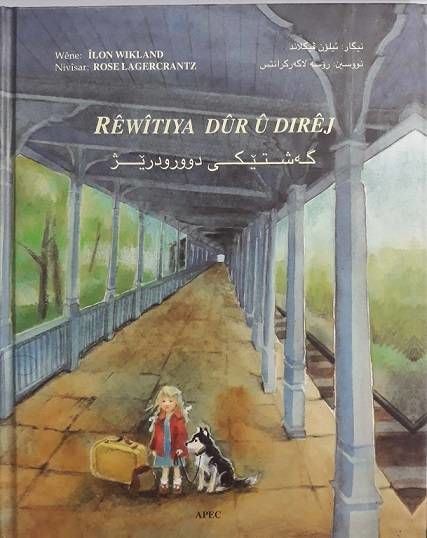 Rêwîtiya Dûr û Dirêj