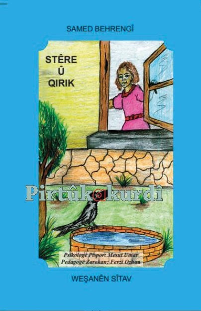 Stêrê û Qirik
