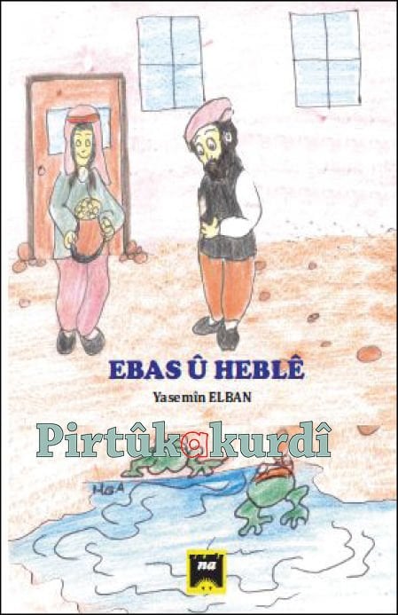 Ebas û Heblê