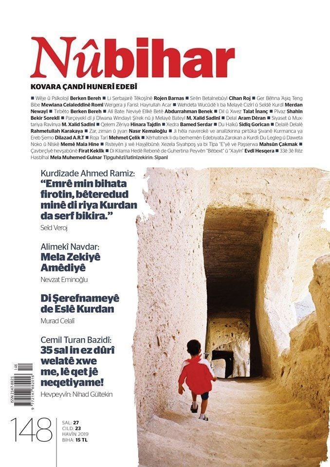 Nubihar 148