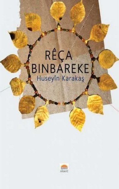 Rêça Binbareke
